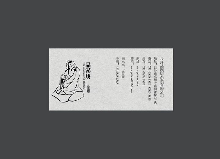 麻辣诱惑：莎车县火锅底料包装设计的视觉盛宴